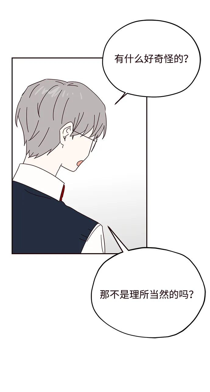 第48话 第56页