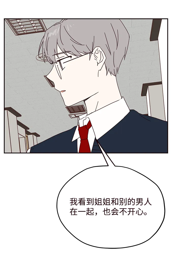 第48话 第57页