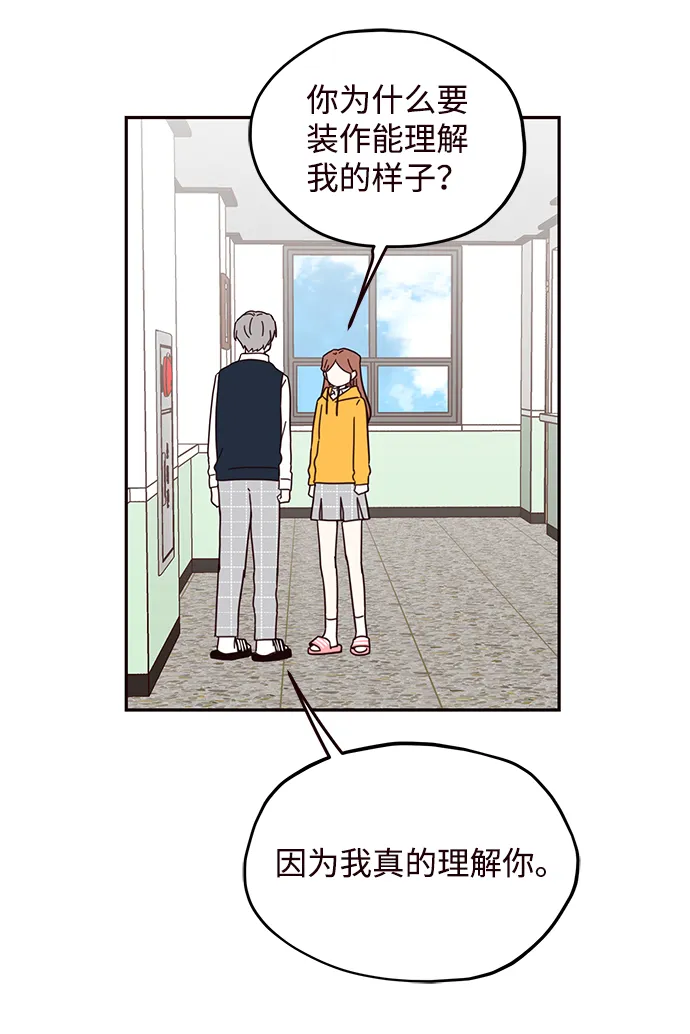 第48话 第59页