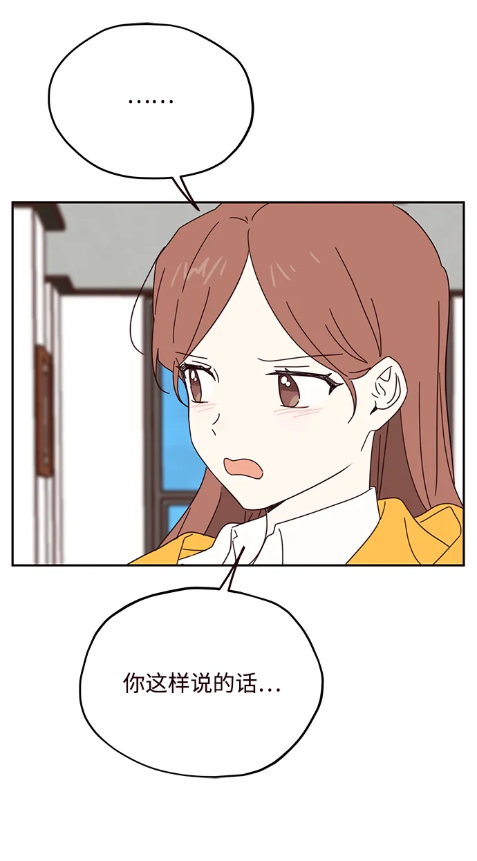 第48话 第60页