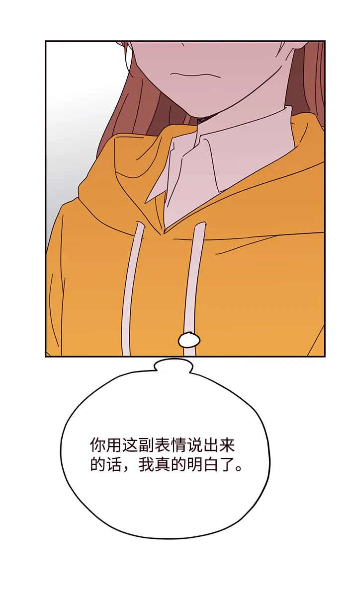 第48话 第61页