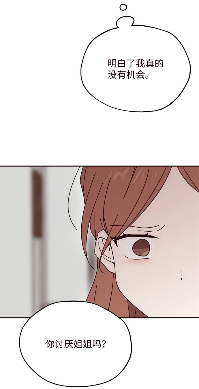 第48话 第63页