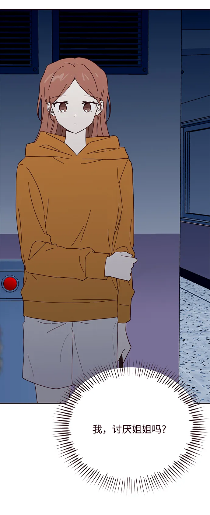 第49话 第4页