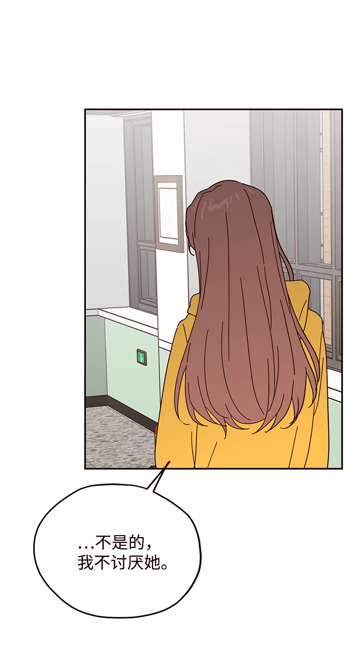第49话 第5页