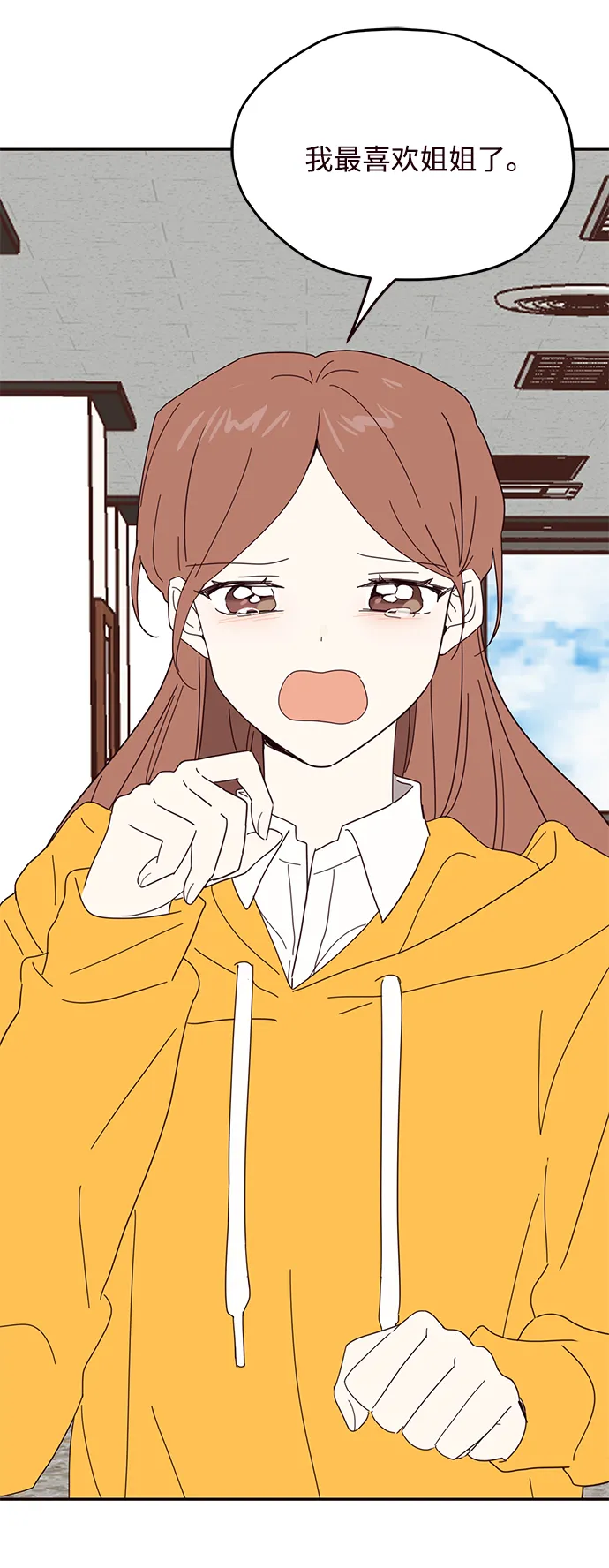 第49话 第6页