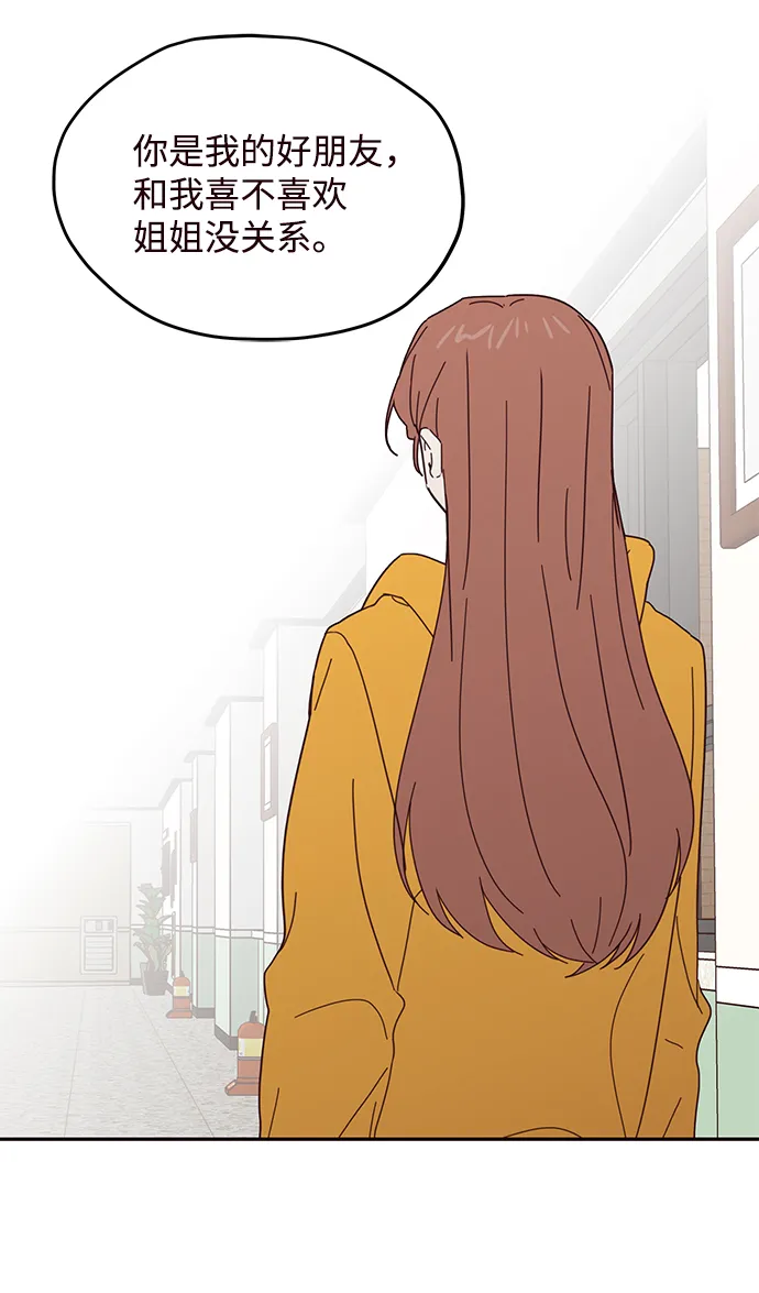 第49话 第9页