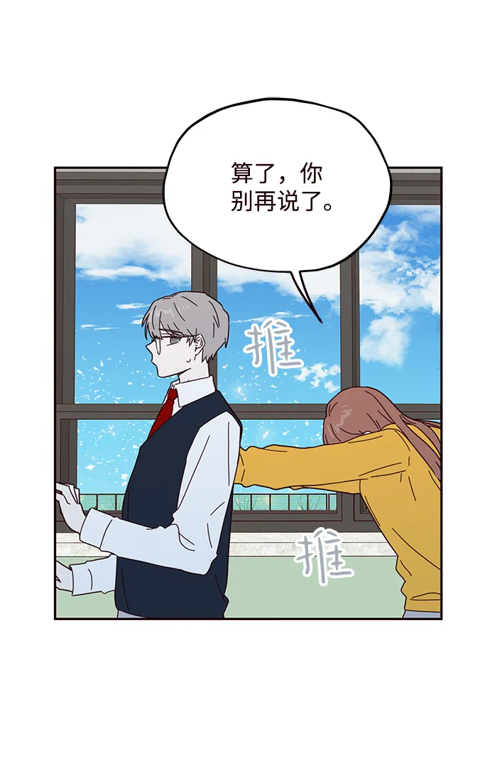 第49话 第11页