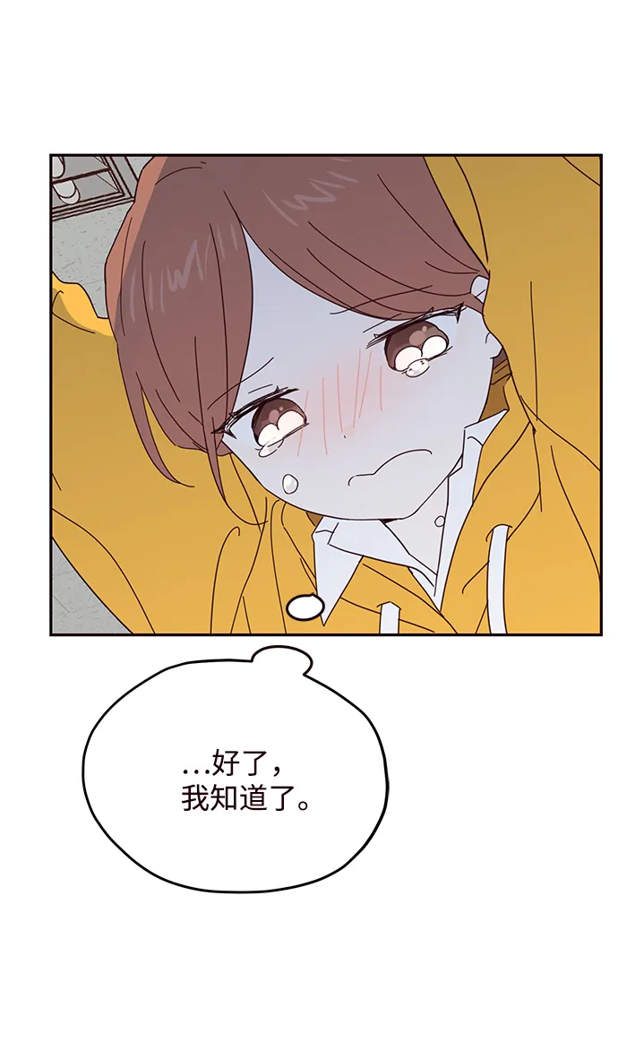 第49话 第12页