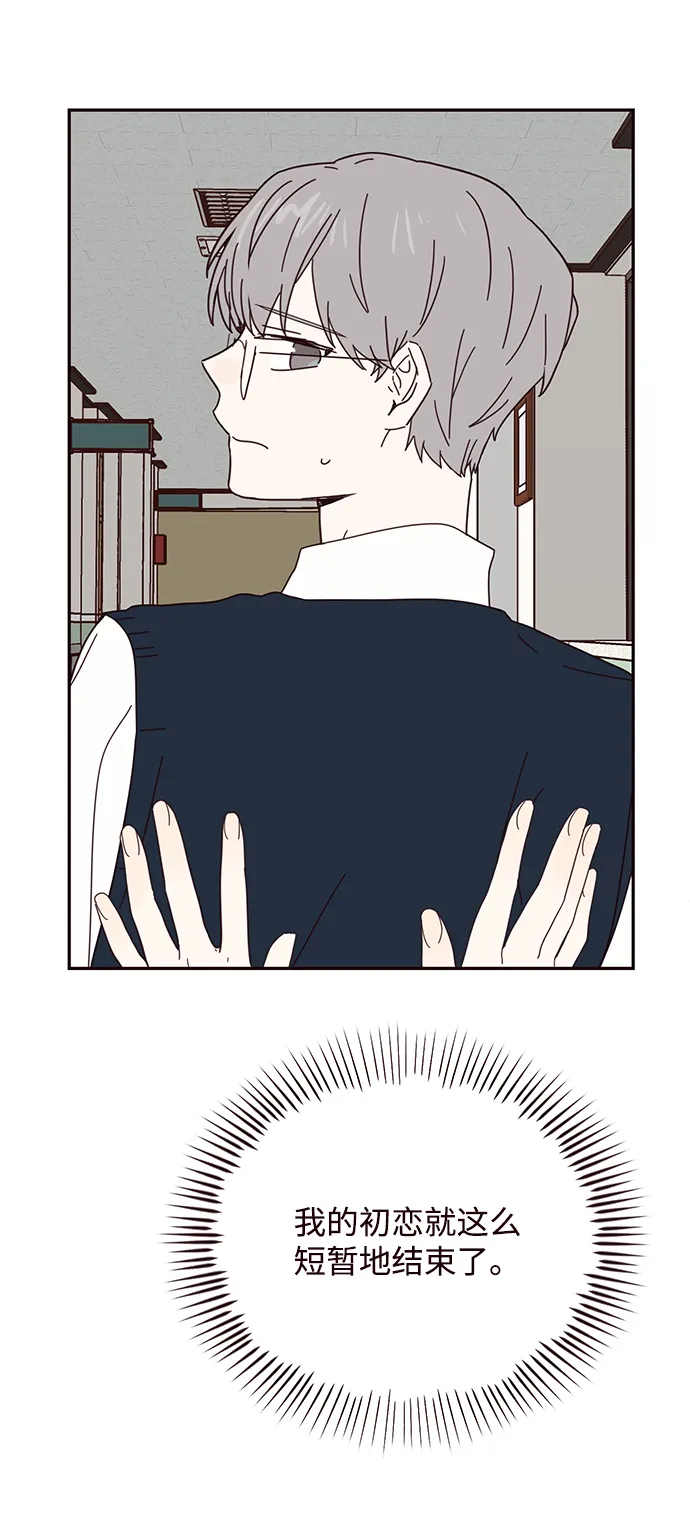 第49话 第13页