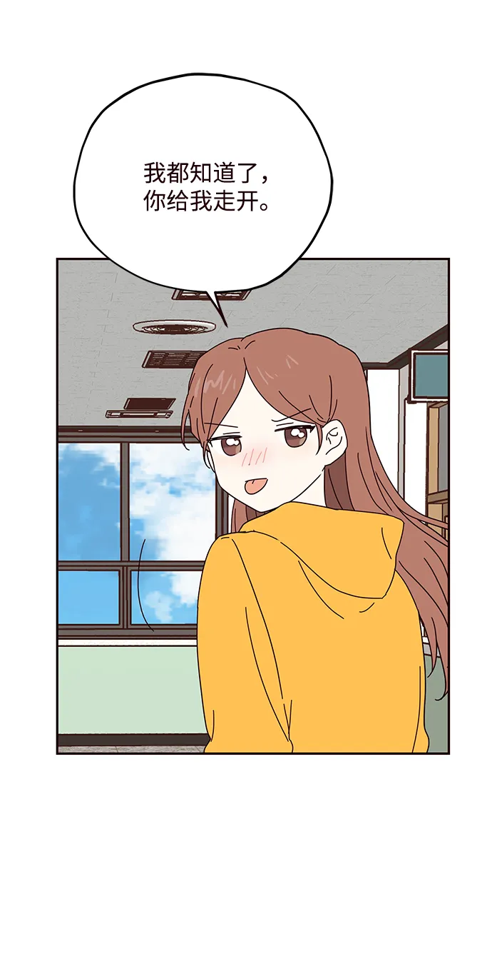 第49话 第14页
