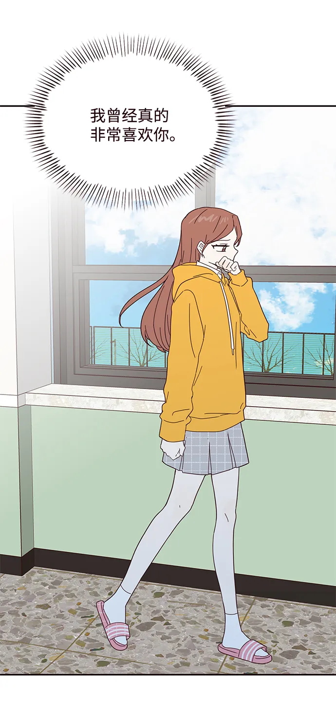 第49话 第16页