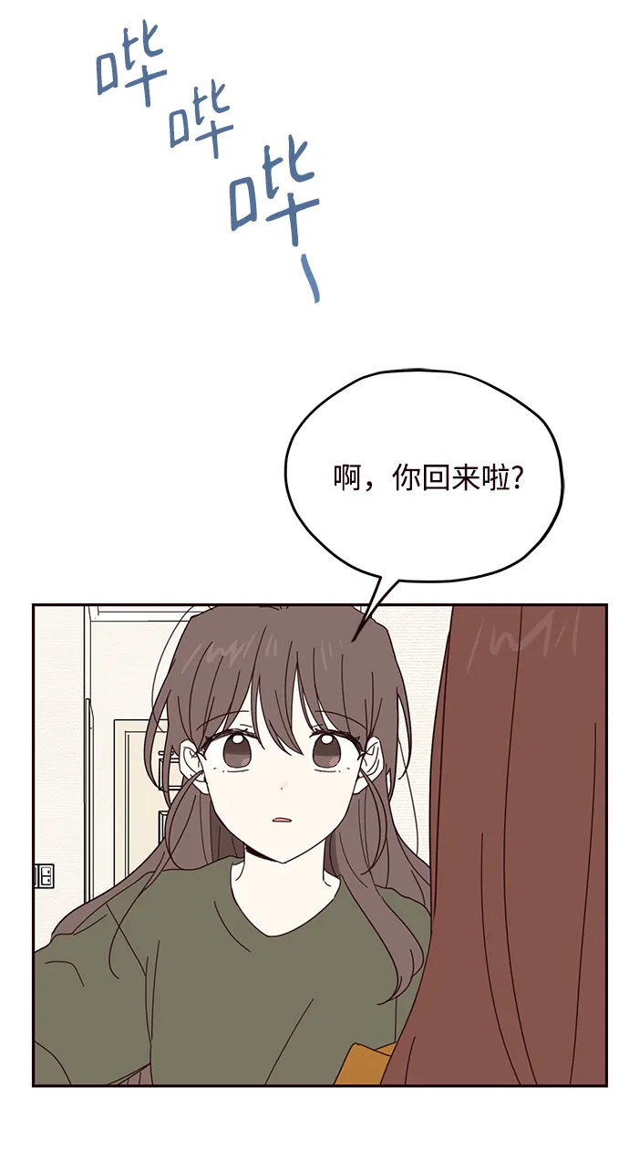 第49话 第17页