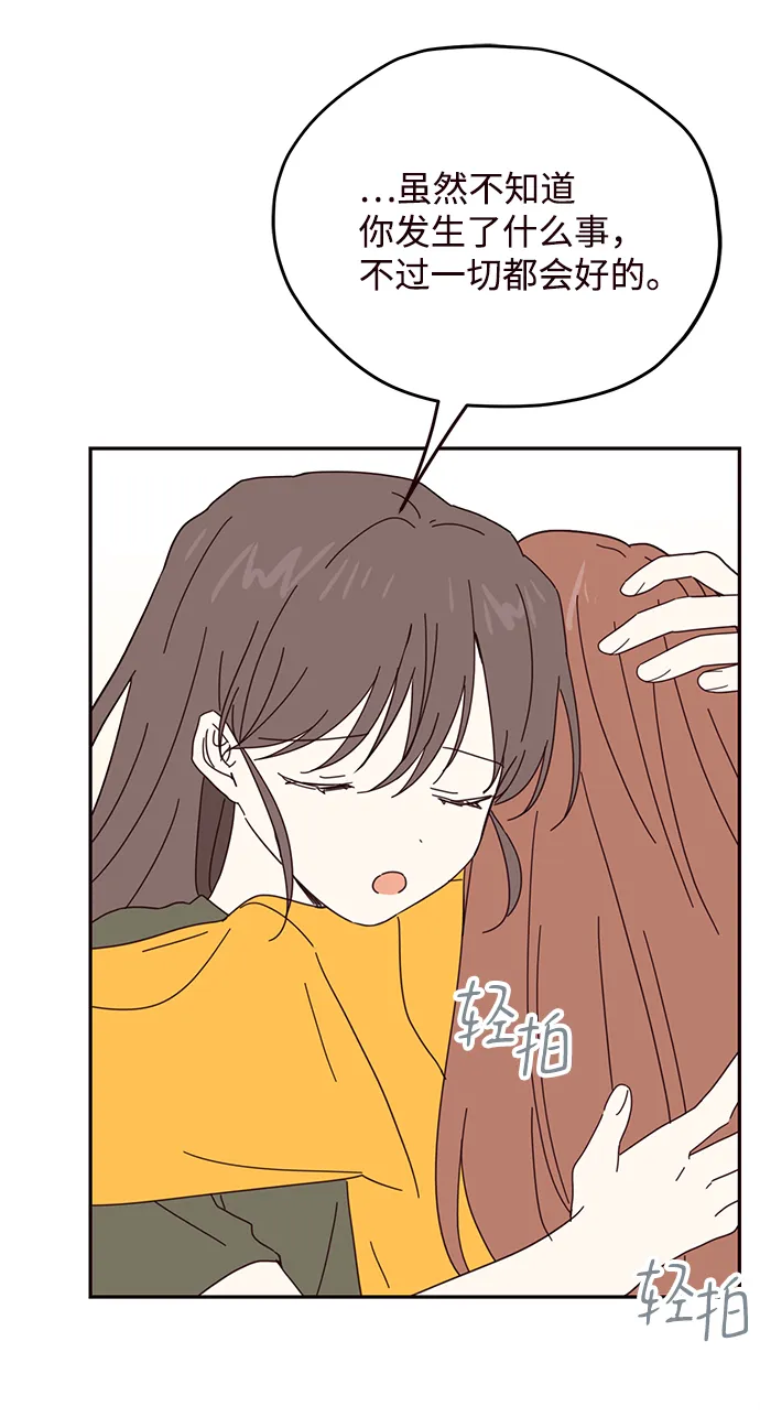 第49话 第20页