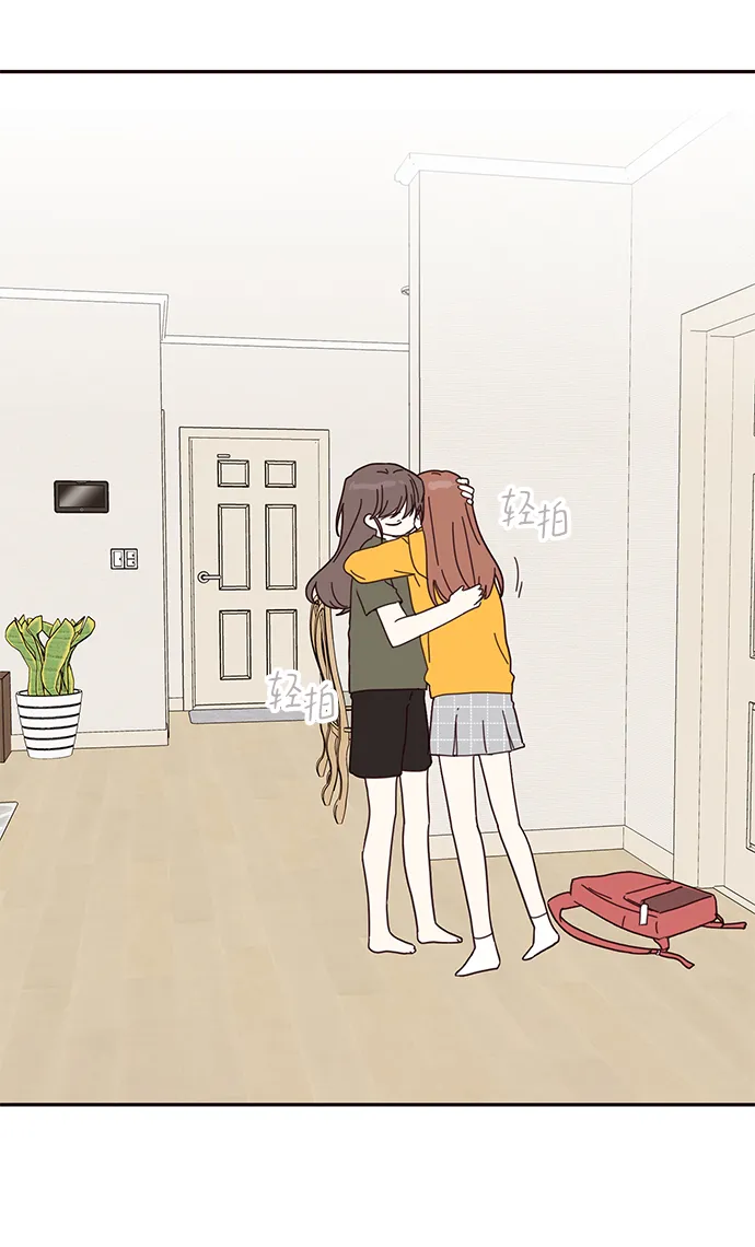 第49话 第21页