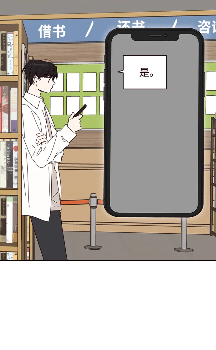 第49话 第27页