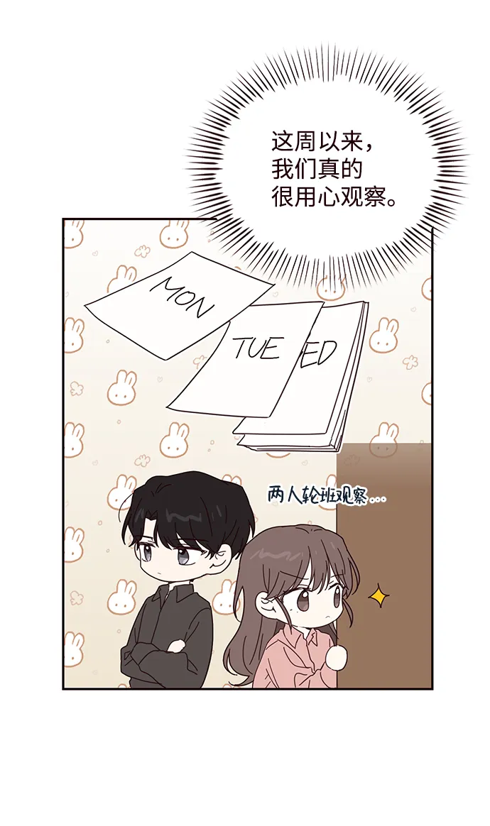 第49话 第30页