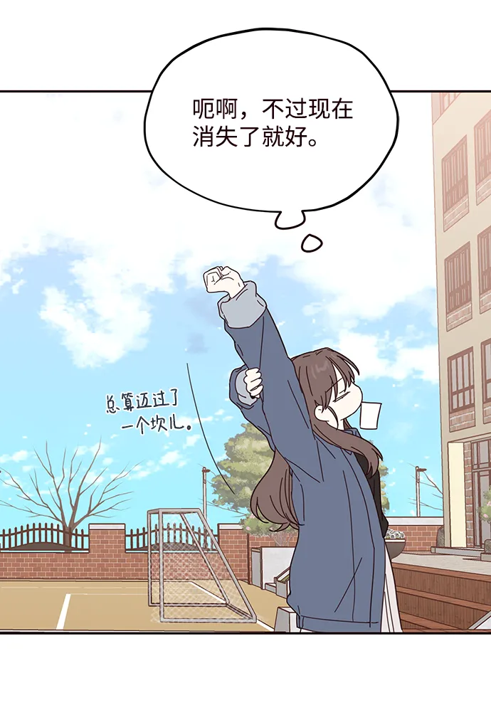第49话 第32页