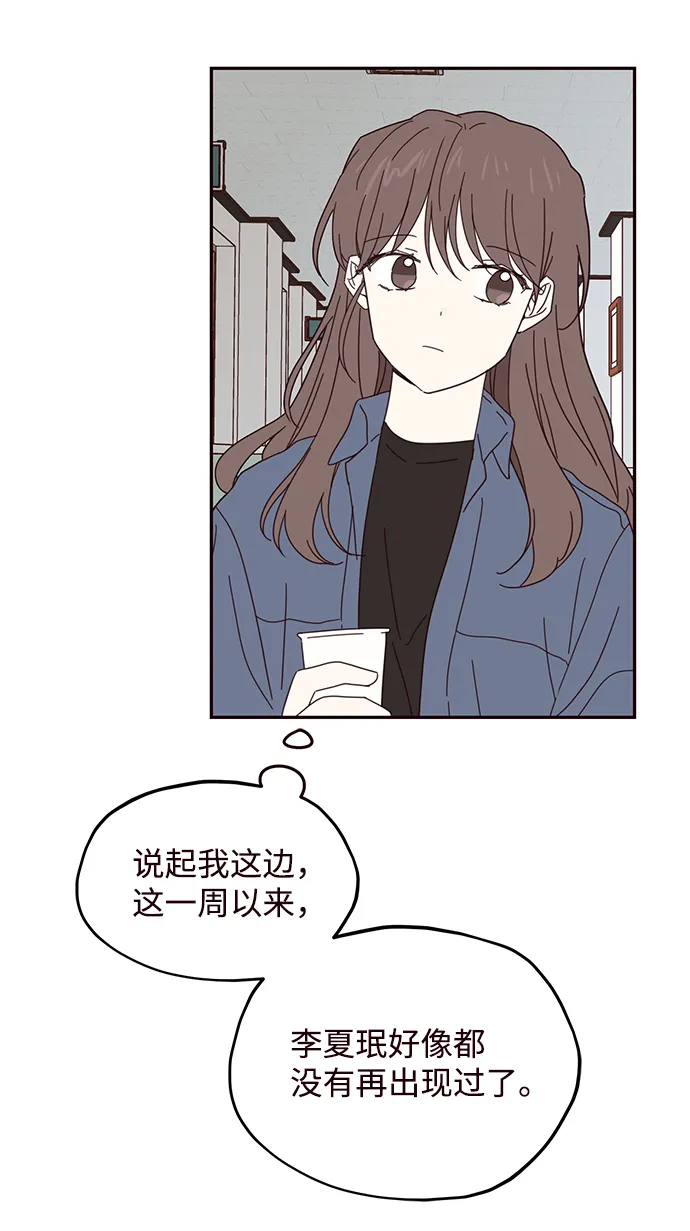第49话 第34页