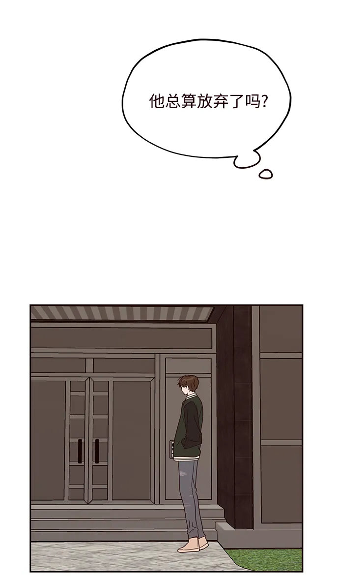 第49话 第35页