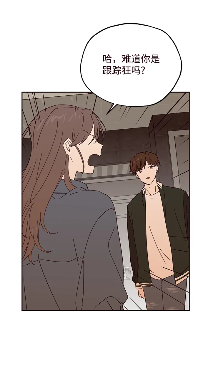第49话 第37页