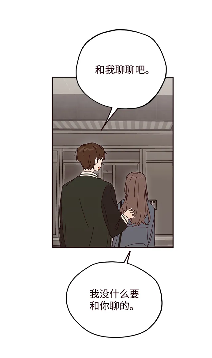 第49话 第39页