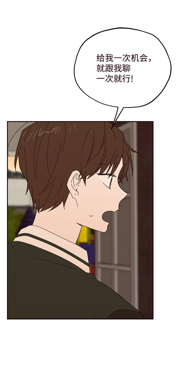 第49话 第40页