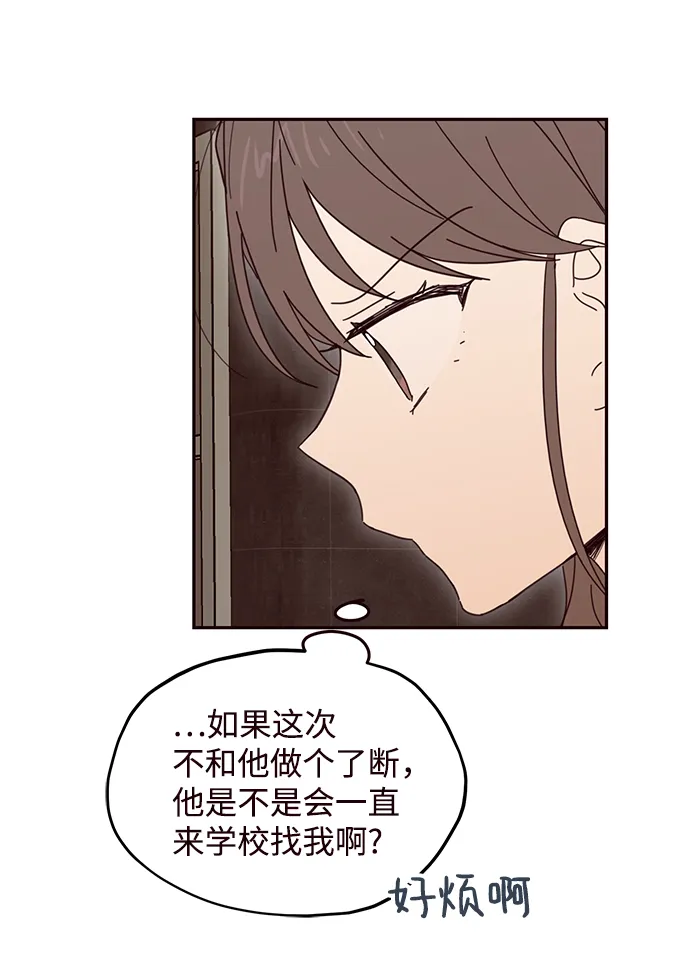 第49话 第42页