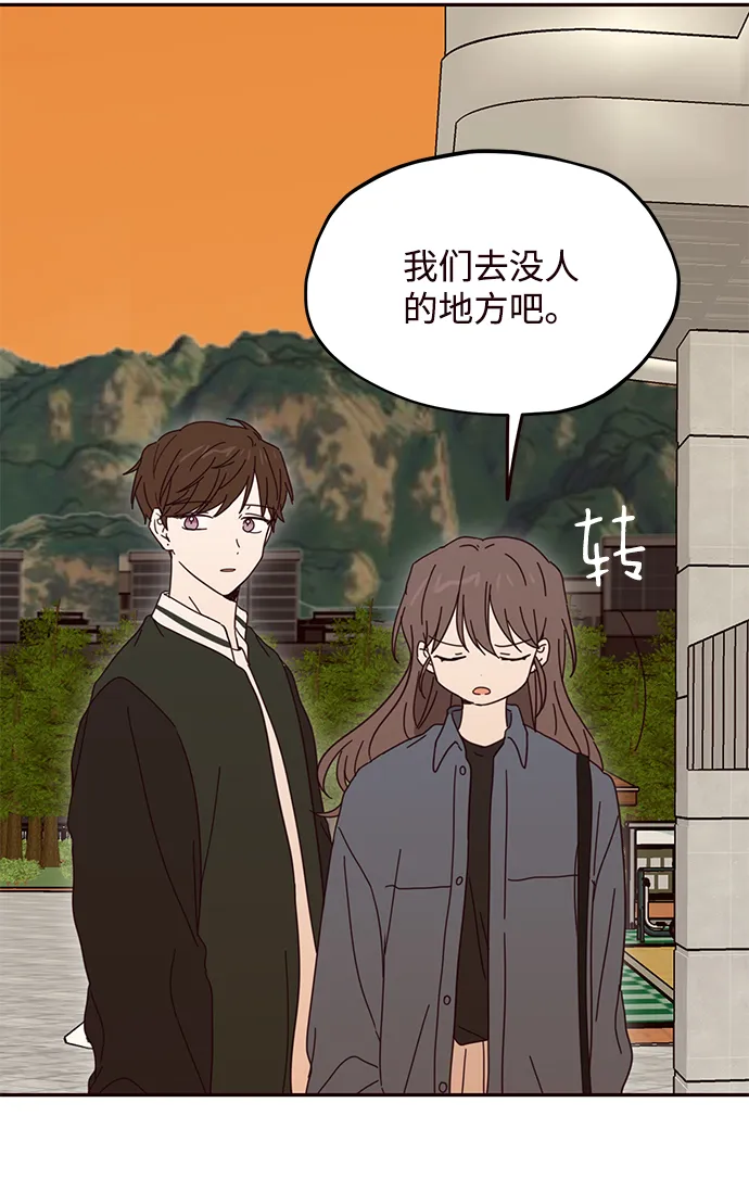 第49话 第43页