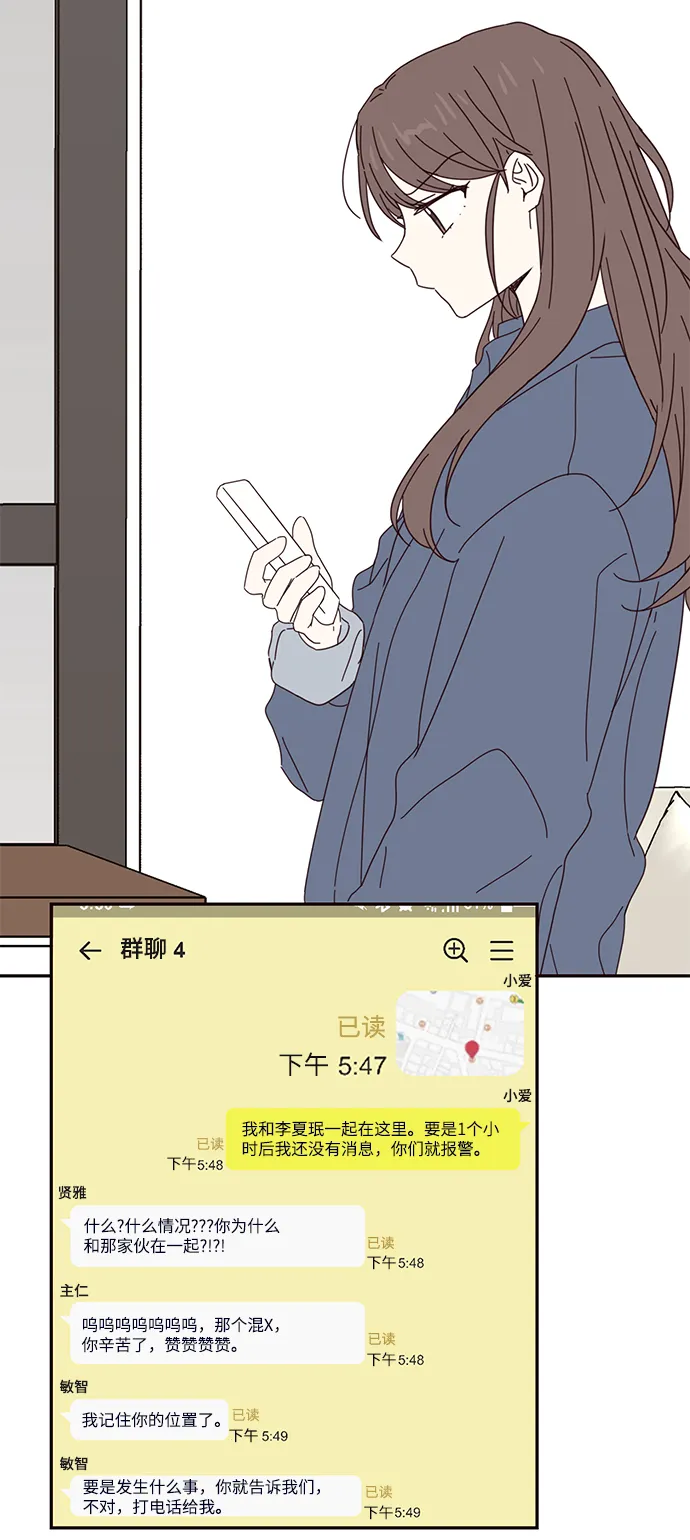 第49话 第46页