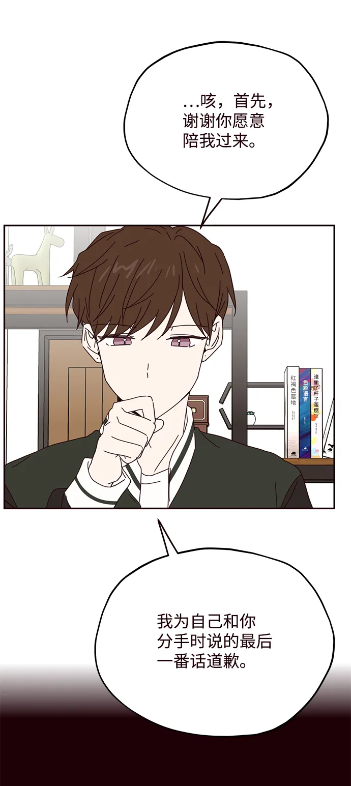 第49话 第47页