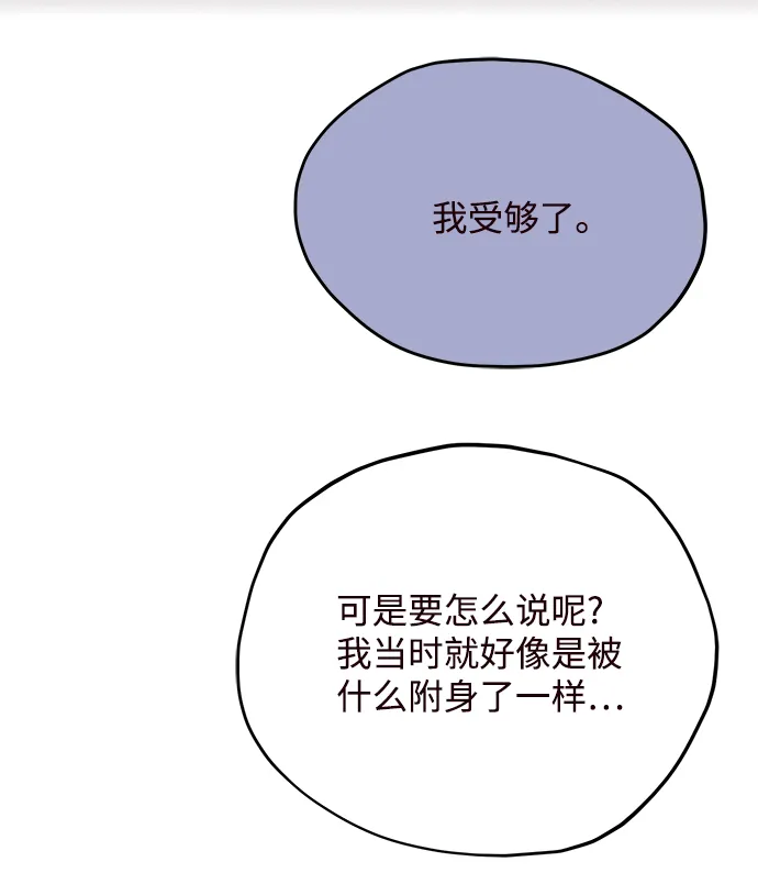 第49话 第49页