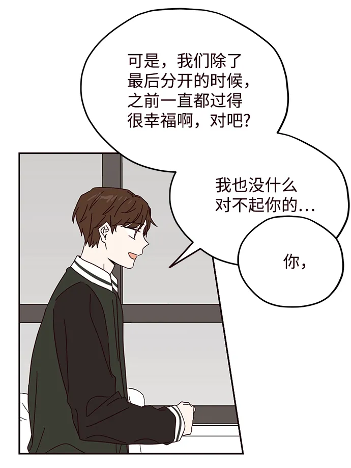 第49话 第51页