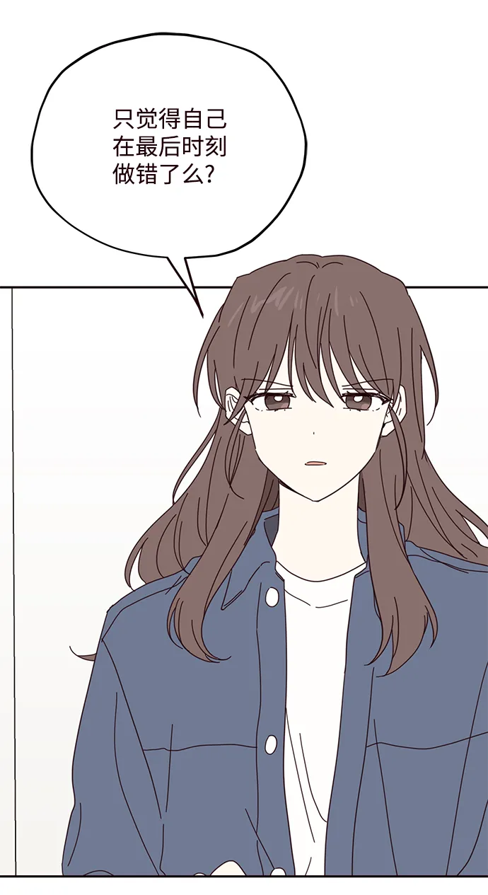 第49话 第52页