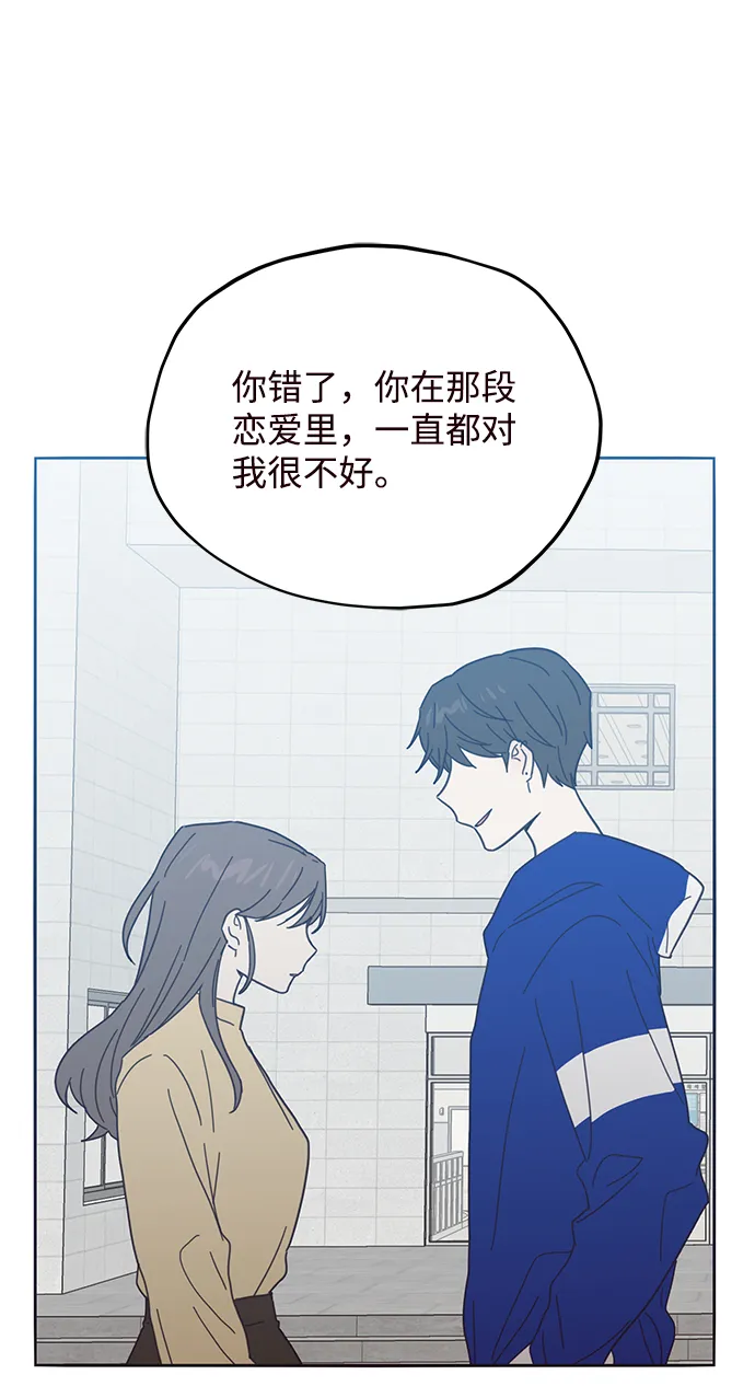 第49话 第53页