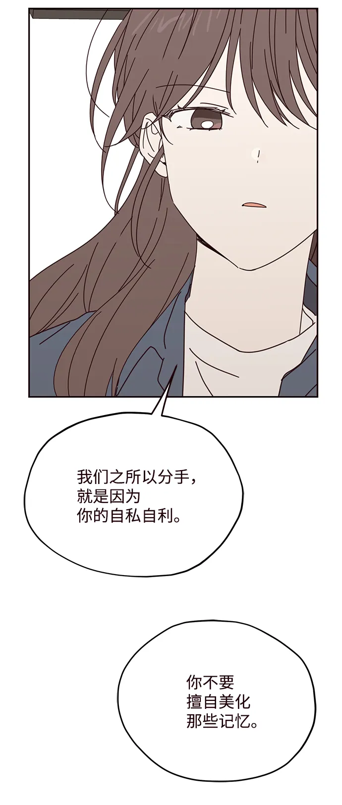 第49话 第56页