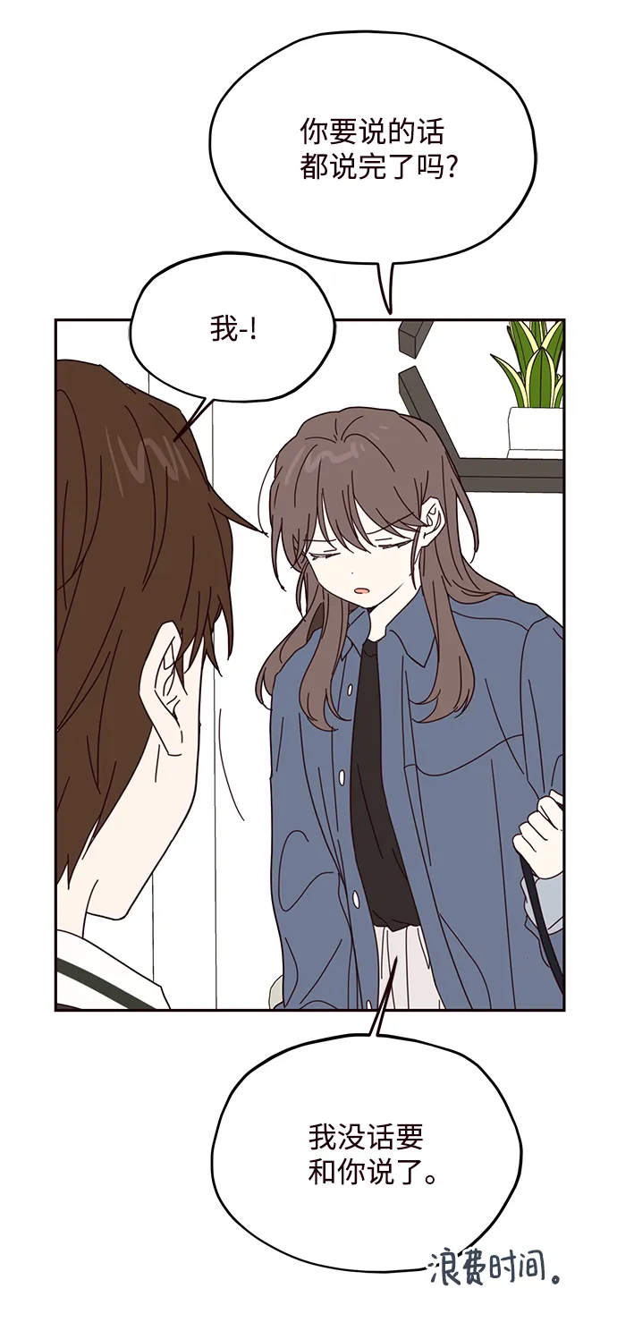第49话 第58页