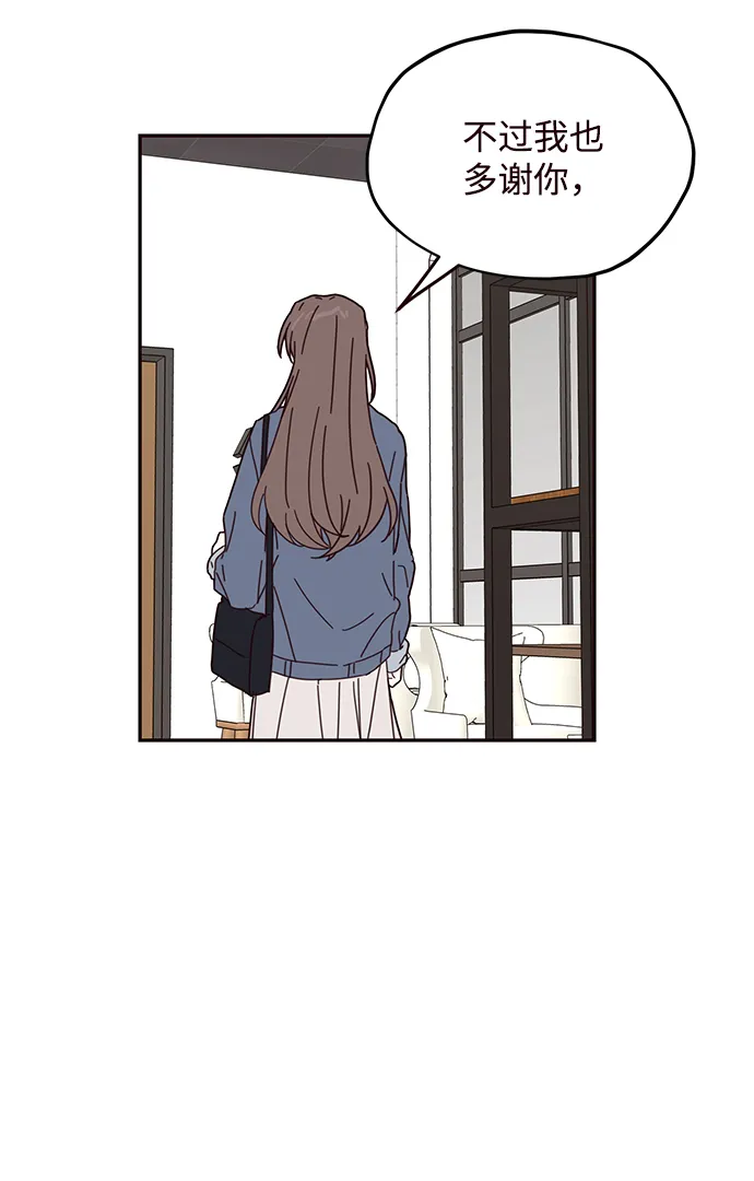 第49话 第59页