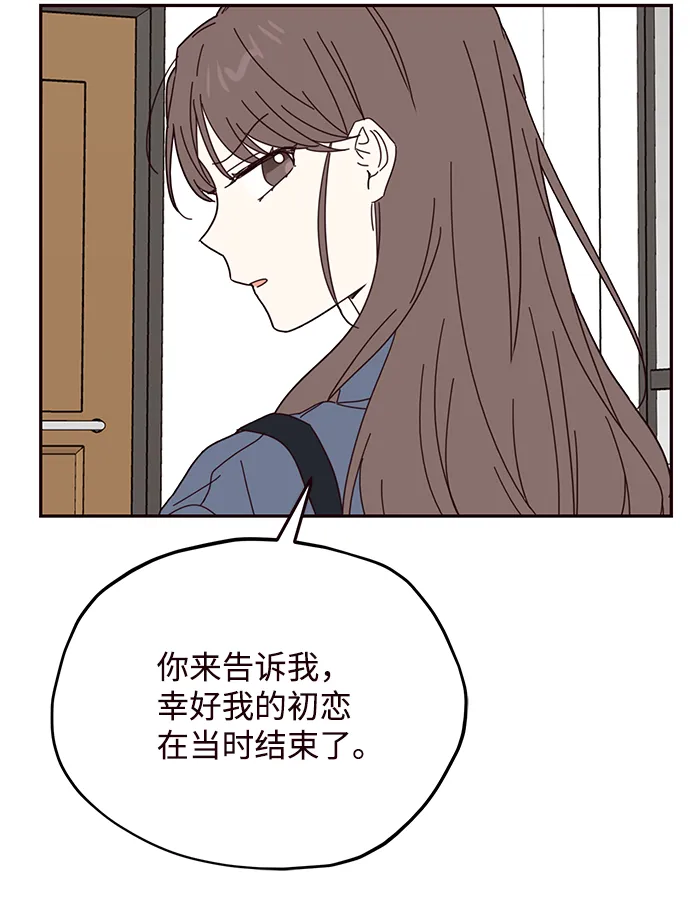 第49话 第60页