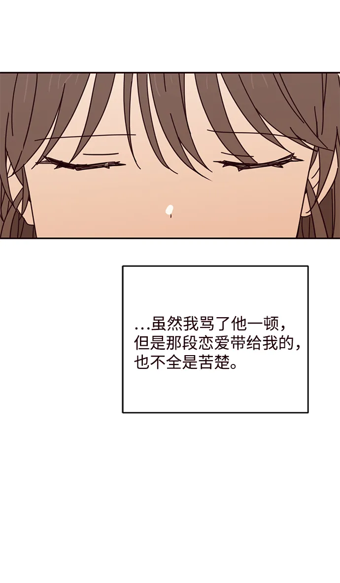 第49话 第63页