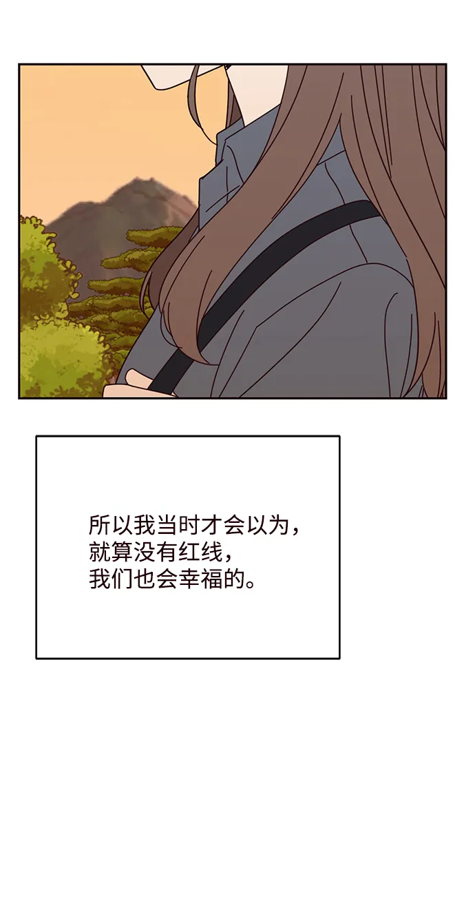 第49话 第64页