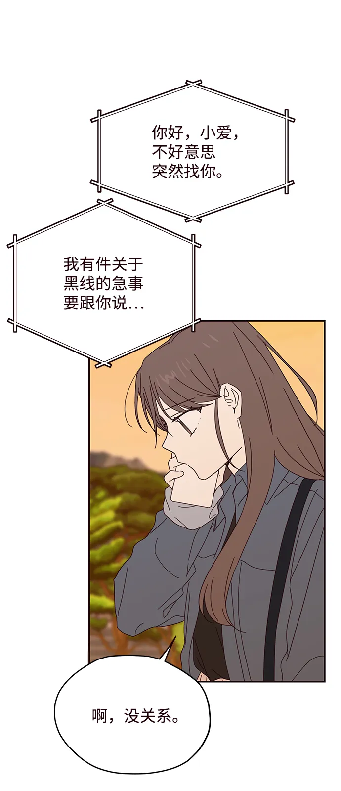 第49话 第67页