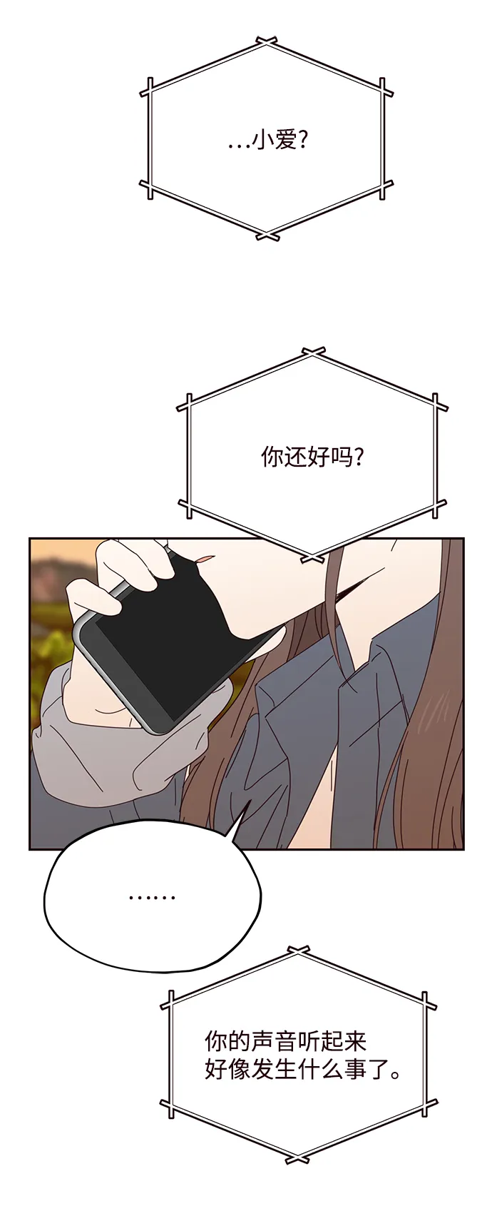第49话 第68页