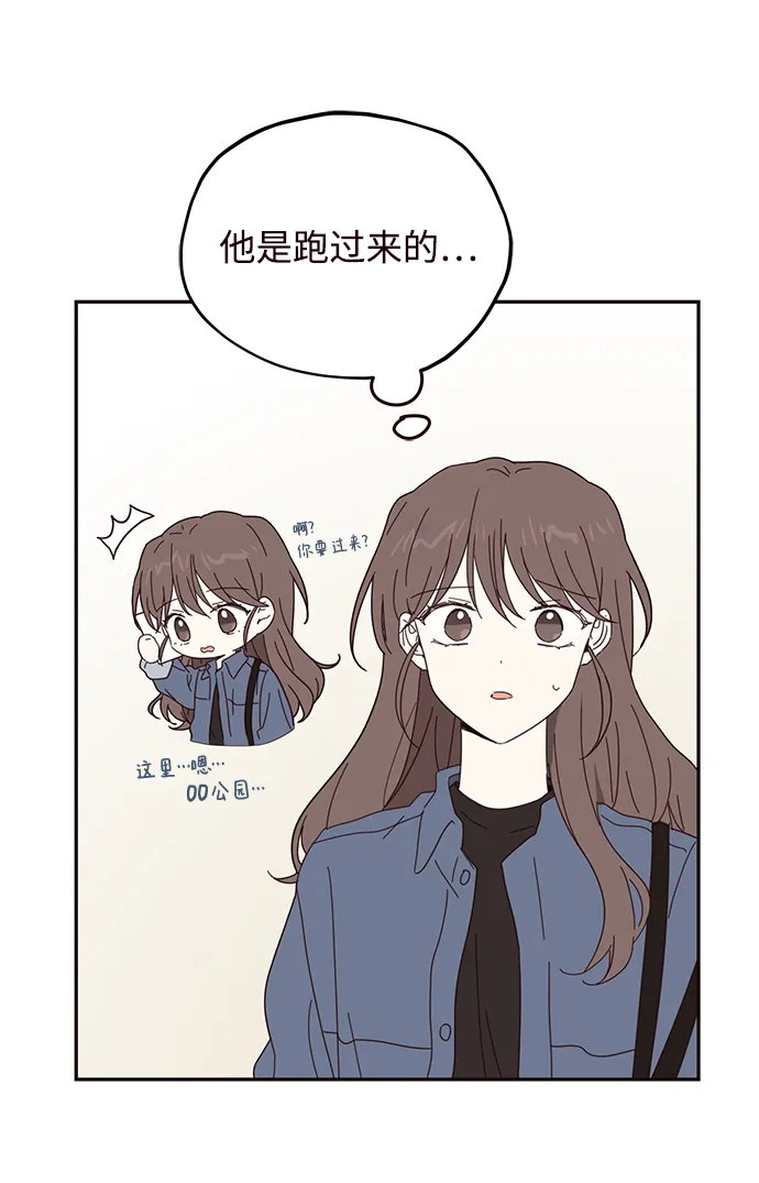 第50话 第5页