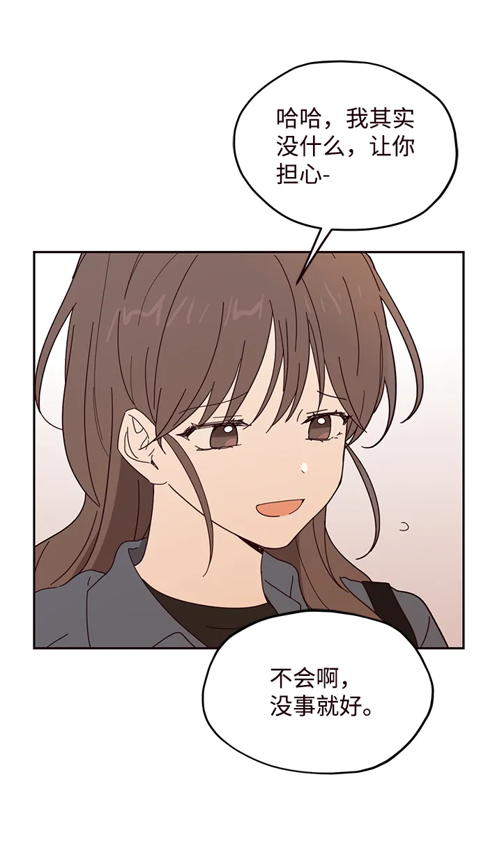 第50话 第6页