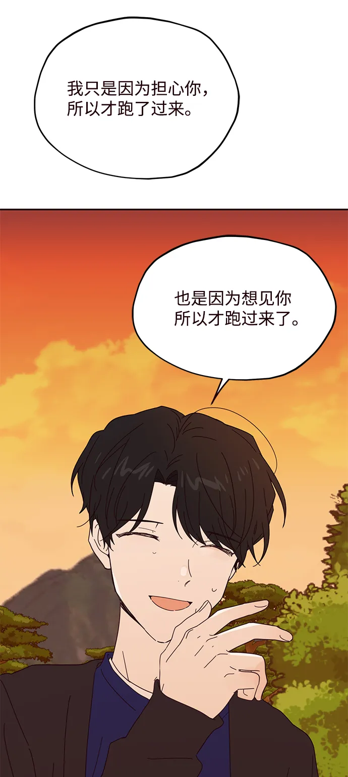 第50话 第7页