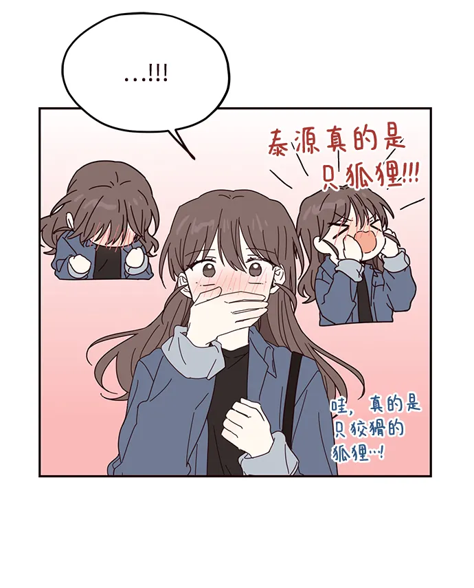 第50话 第9页