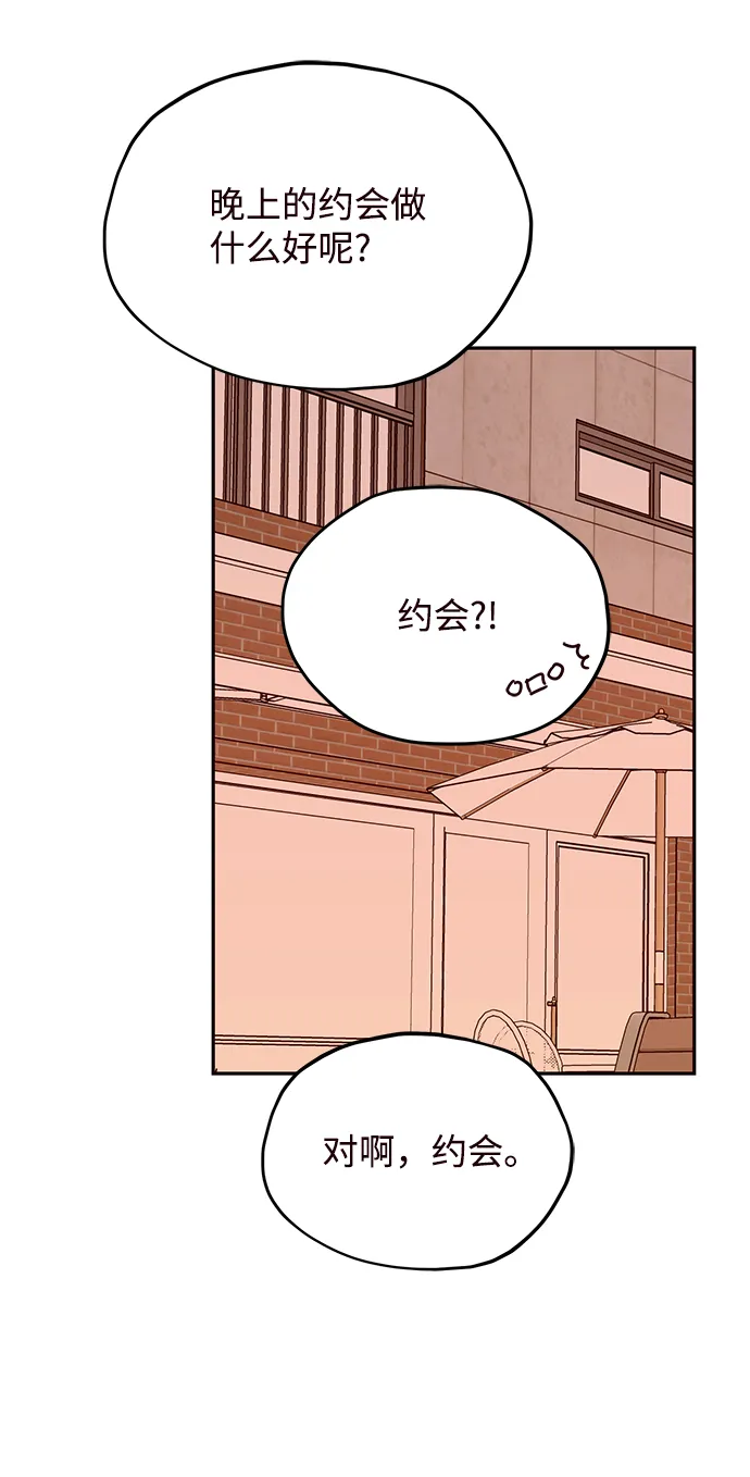 第50话 第11页