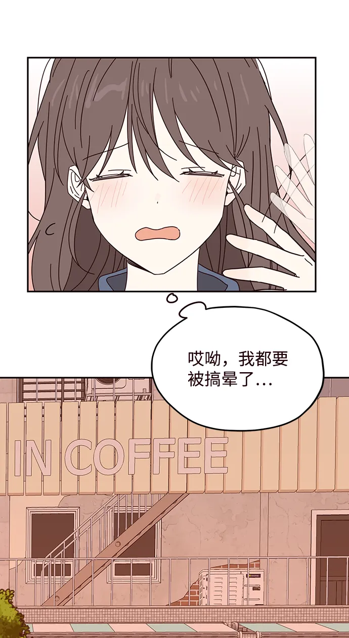 第50话 第12页