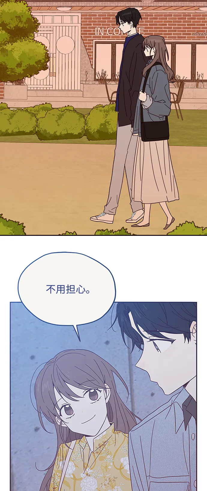 第50话 第13页