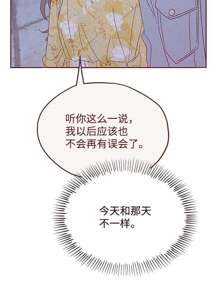 第50话 第14页